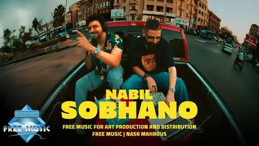 Sobhano Lyrics English Translation – Mesh Tabee3Y | Nabil