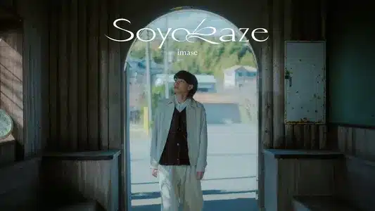 Soyokaze Lyrics With English Meaning – Imase