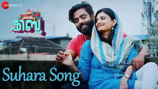 Suhara Aliyukayayi Lyrics English Meaning – Shibu | Karthik