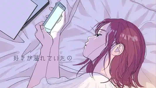 Sukiga Afureteitano Lyrics Translation – Koinouta | Mosawo