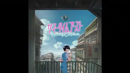 Summer Time Ghost Lyrics Meaning - Kawaii Girl | Wednesday Campanella