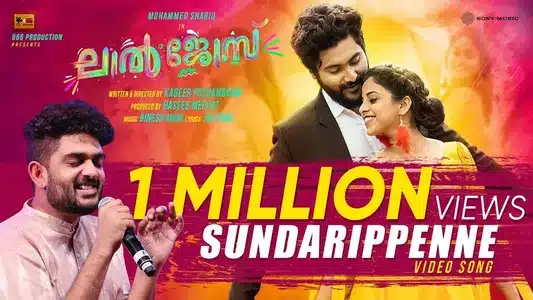 Sundarippenne Lyrics Meaning: Laljose | Sid Sriram