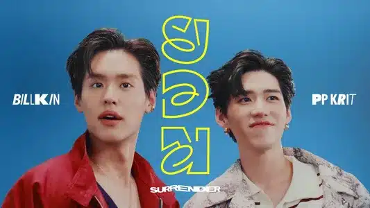 Surrender Lyrics Meaning (in English) – Billkin | Pp Krit