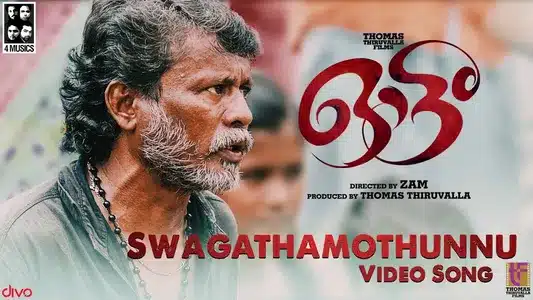 Swagathamothunnu Lyrics Meaning – Ottam | Madhu Balakrishnan