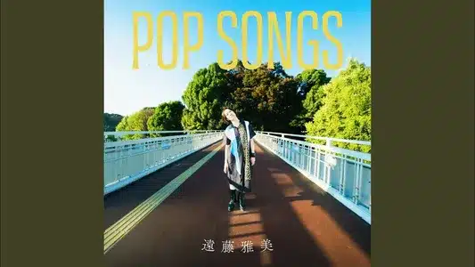 Sweet Home Lyrics Meaning: Pop Songs | Masami Endo