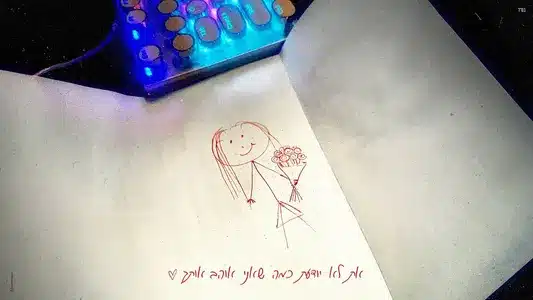 את לא יודעת כמה שאני אוהב אותך Lyrics [English Translation] | Odeya