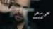 Taii Nsafer Lyrics (with English Meaning) – Nader Al Atat