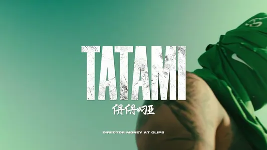 Tatami Lyrics Translation (in English) – Jc Reyes