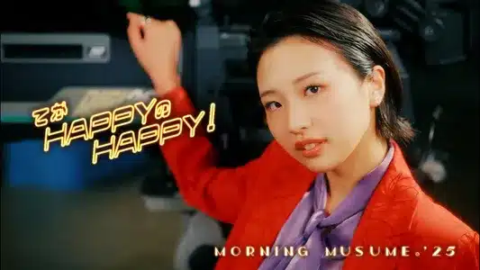 てか Happyのhappy! Lyrics With English Translation: Morning Musume | Morningmusume’25
