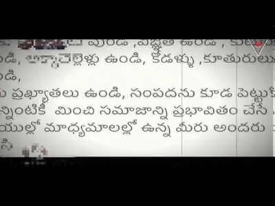 Telugodi Katha Lyrics Meaning - Idhi Telugodi Katha | Hiphop Telugite