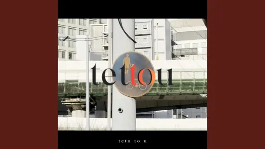 Tettou Lyrics Meaning (in English) – 2997