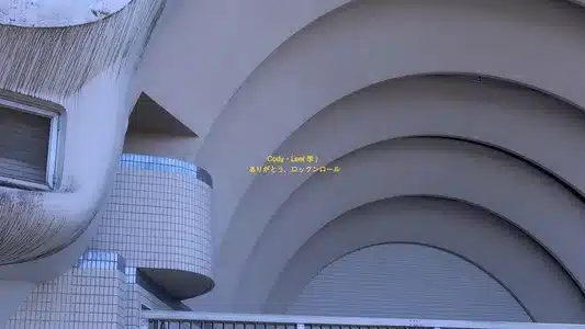 Thank You, Rock And Roll Lyrics Meaning | Gold | Cody・Lee