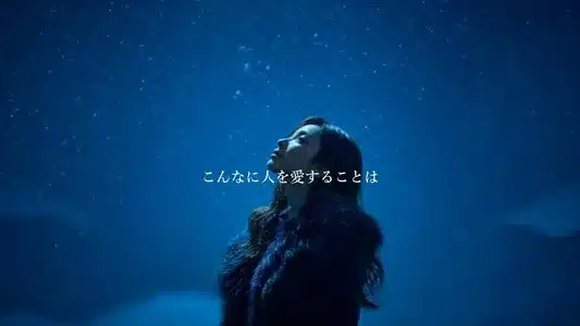 The One Lyrics Translated to English | Bluebird Queen | Super Sloth Man