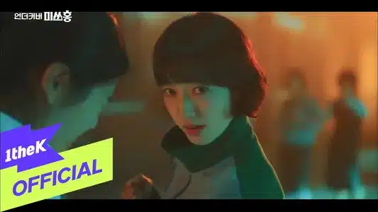 The Open Road Lyrics English (with Translation) — Lee Sang Mi