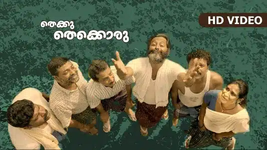 Thekku Thekku Lyrics Meaning - Thuriyam | Mathayi Sunil