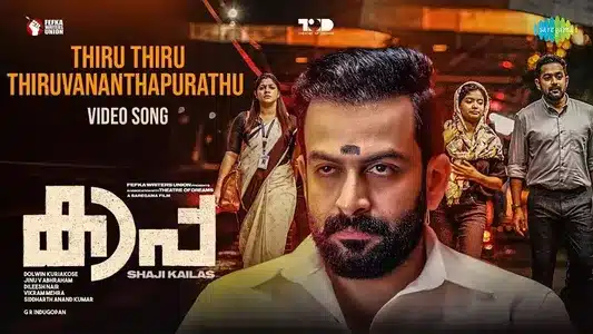Thiru Thiru Thiruvanathapurathu Lyrics Meaning – Kaapa | Akhil J. Chand | Anugrah Digosh