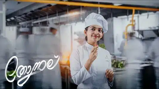 Thonnal Lyrics Translation | Ahaana Krishna | Nafisa Haniya