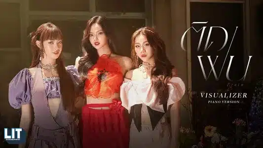 ติดฝน Lyrics Translation – Rain | Pixxie