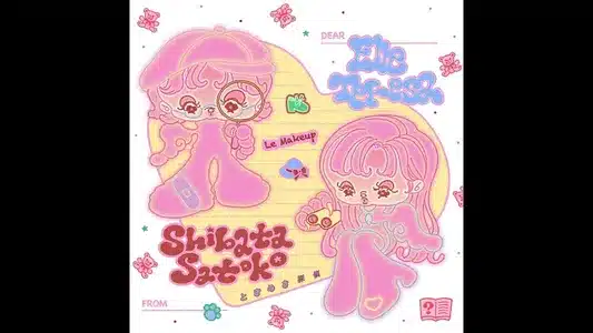 Tokimeki Tantei Lyrics [English Meaning] — Elle Teresa | Satoko Shibata