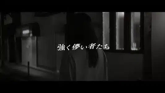 Tsuyoku Hakanai Mono Tachi Lyrics English (Translation) - Tomioka Ai