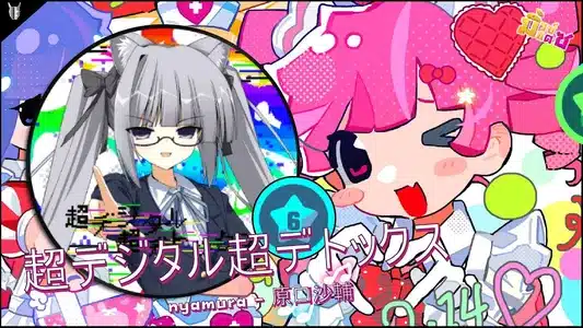 Tyo-Digital Tyo-Detox Lyrics (English Meaning) - Nyamura