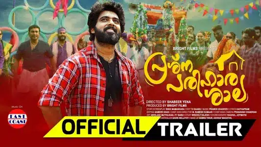 Udhaya Sandhyayil Lyrics Translation – Prashna Parihara Shala | Nayans Gopi | Pramod Bhasker