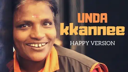 Unda Kkannee Lyrics Meaning – Swapnarajyam | Praveen Raveendran | Yeldho John