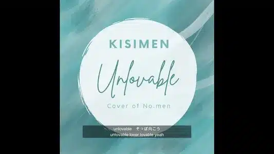 Unlovable Lyrics Translation — Baa, As The Shadows Loom | No.Men