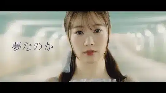 Ussura Lyrics Meaning (in English) | Hina Suguta