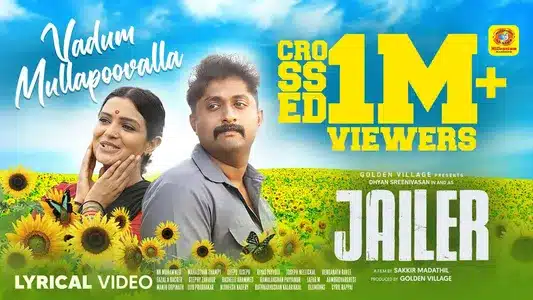 Vaadum Mullappoovalla Lyrics Translation — Jailer | Sithara Krishnakumar