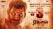 Vaarai Rathnam Lyrics Translated to English: Devi Sri Prasad | Shenbagaraj