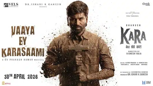 Vaaya Ey Karasaami Lyrics Translation (in English) — Anthony Daasan | Arunraja Kamaraj