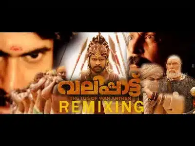 Valippaattu Lyrics English Translation – Aaha | Indrajith Sukumaran | K. S. Harisankar