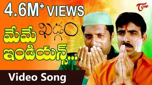 Vande Mataram Lyrics Translated to English – Raviteja Kethavarapu