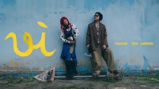 Vì Lyrics Translation (in English) – Marzuz