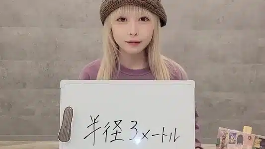 Waruguchi Lyrics Meaning — Hankei 3 Meters | Chiai Fujikawa