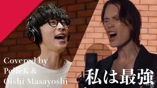 Watashiwa Saikyou Lyrics [English Translation]: Oishi Masayoshi | Pellek