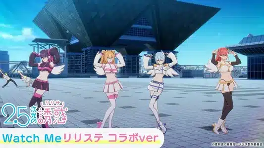 Watch Me Lyrics Meaning (in English) - Amano Ririsa (Cv