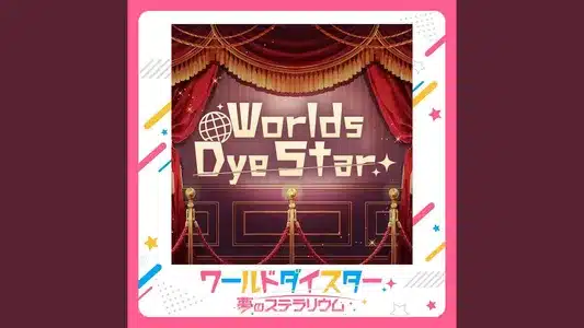 Worlds Dye Star Lyrics English (Translation) – Gingaza | Sirius