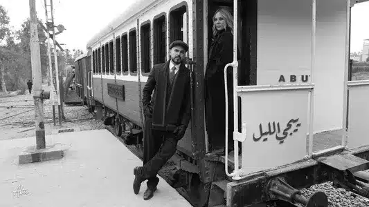 Yeegi El Leil Lyrics {English Translation} – Abu