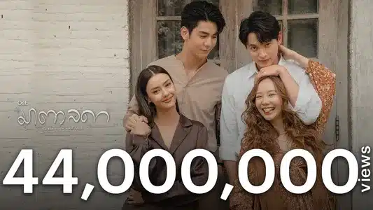 ยินดี (เพลงประกอบละครมาตาลดา ช่อง 3) Lyrics With English Meaning — Sarah Salola