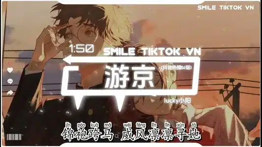 游京 (Djyang仔0.8X) Lyrics English (with Translation): Djyang仔