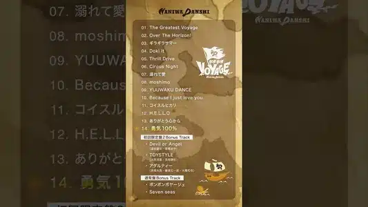 Yuki 100% Lyrics Meaning - Bon Bon Voyage | Naniwa Danshi