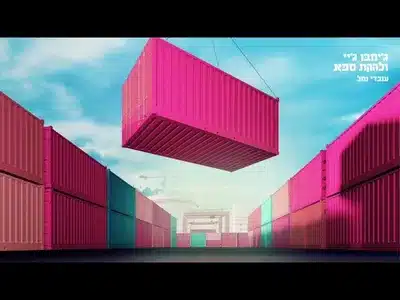 יותר מידי Lyrics English Translation - הכל טוב | Jimbo J