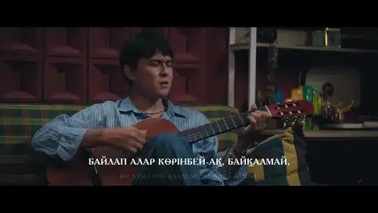 Жалғыз Жұлдыз (