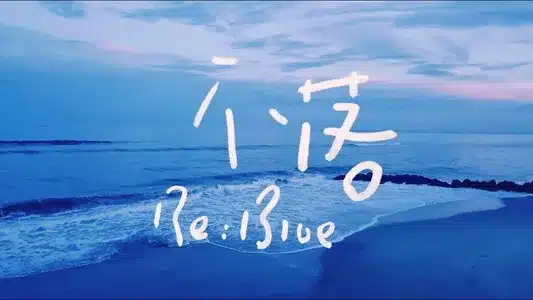 之間的距離 Lyrics With English Translation - Marcus Lee | Quis