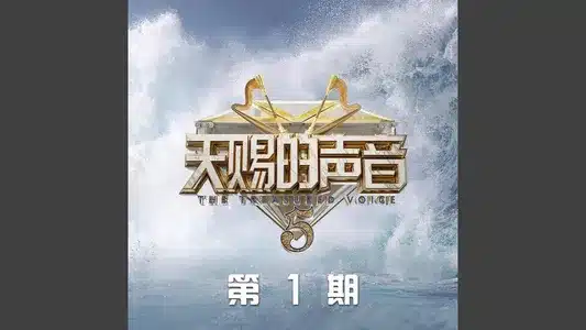 最后一页 Lyrics [English Translation] – Wang Heye | Xiaotang Yao