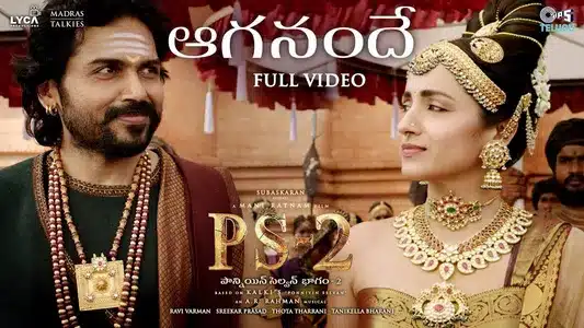 Aaganandhe [Telugu] Lyrics English Translation – Ps-2 | A.R. Rahman | Anantha Sriram