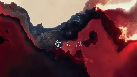 Aitowa Lyrics {English Translation}: Mosawo