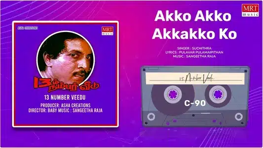 Akko Akko Lyrics English Meaning: Pathimoonam Number Veedu | Sangeetha Raja | Suchithra